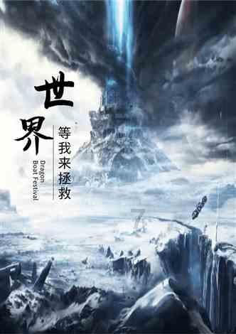 消防车填颜色