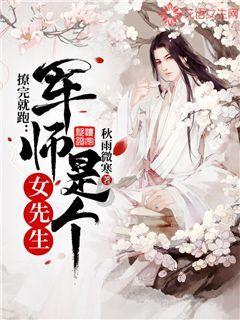 受困的忍者