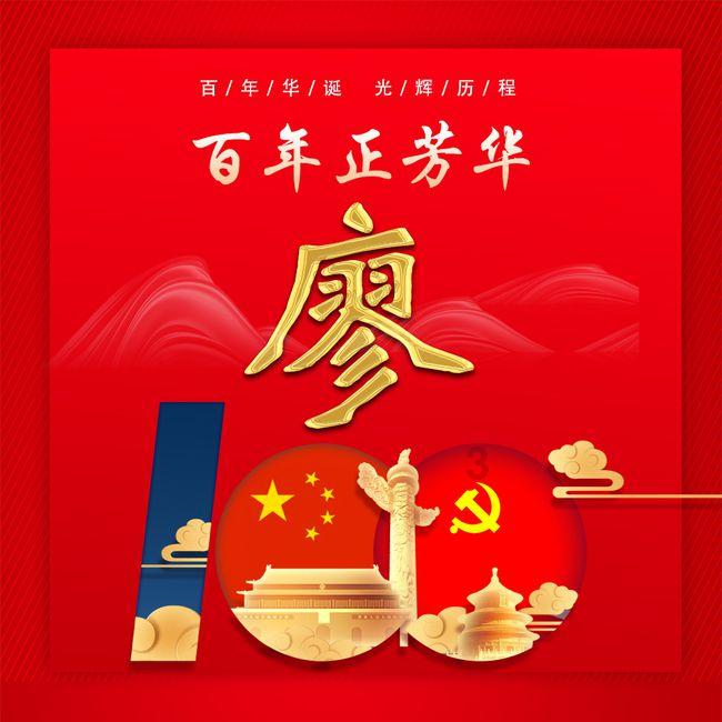 精灵的故事